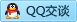 QQ在线咨询2827014701